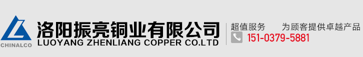 洛陽鍋底香集團有限公司